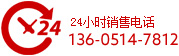南京伟德体育洗车机24小时销售电话13605147812