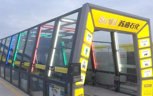 苏油集团选择伟德体育fx11隧道式全自动洗车机！
